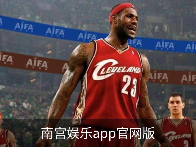 南宫娱乐app官网版介绍